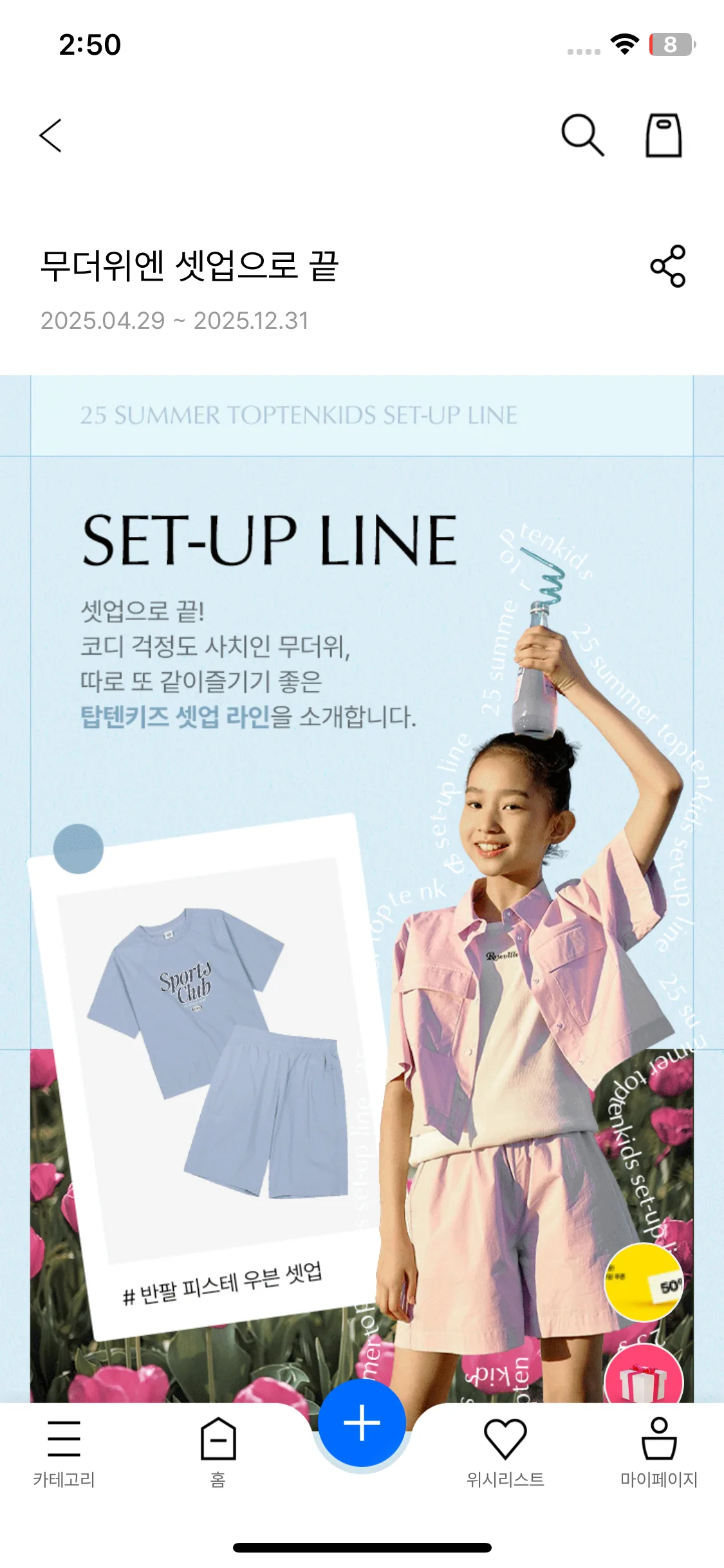 Test Image 2